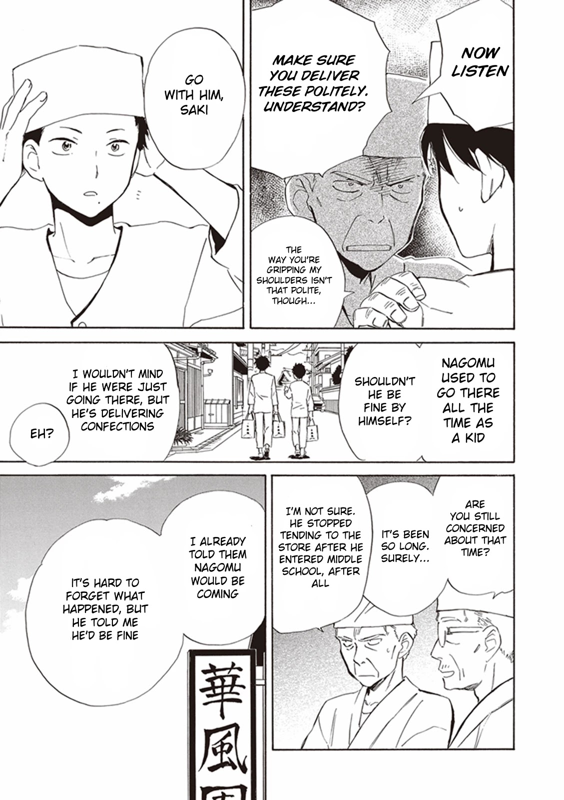 Kyoto & Wagashi & Family Chapter 2 page 13 - Chapter 2: A Day in the Life