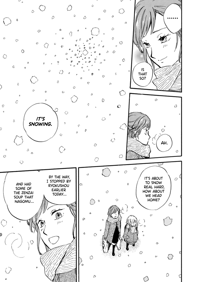 Kyoto & Wagashi & Family Chapter 20 page 11 - Chapter 20: Is it good?