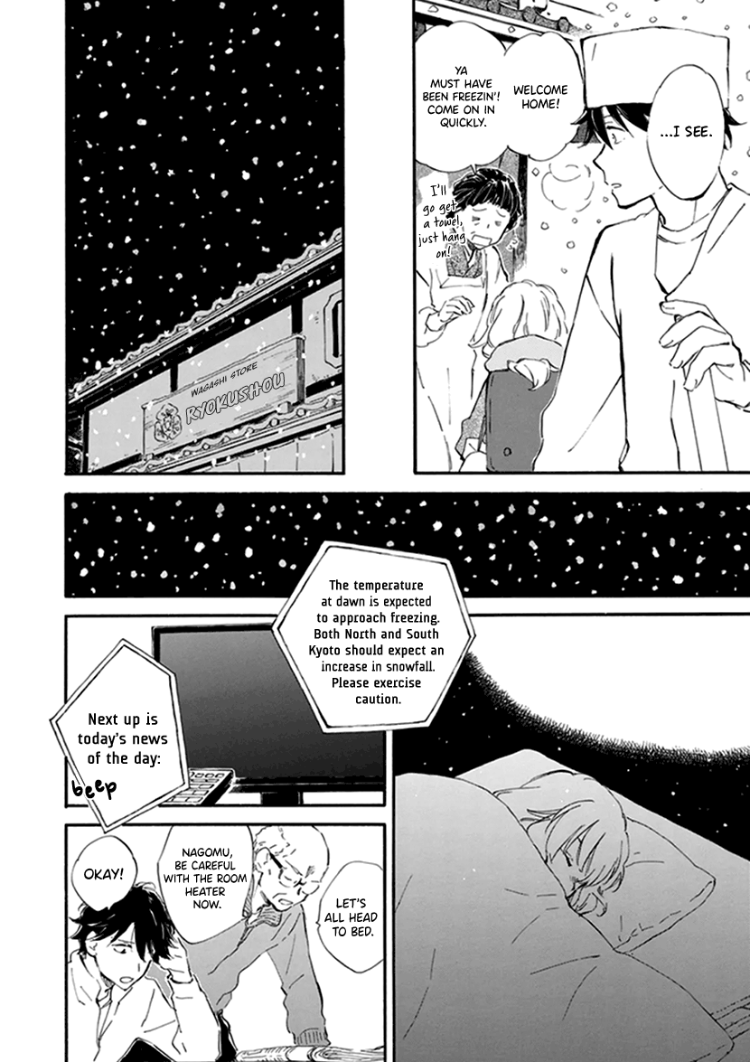 Kyoto & Wagashi & Family Chapter 20 page 14 - Chapter 20: Is it good?