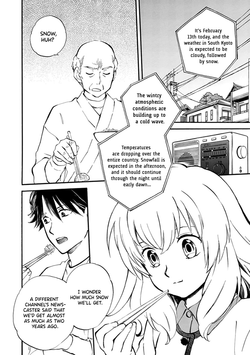 Kyoto & Wagashi & Family Chapter 20 page 2 - Chapter 20: Is it good?