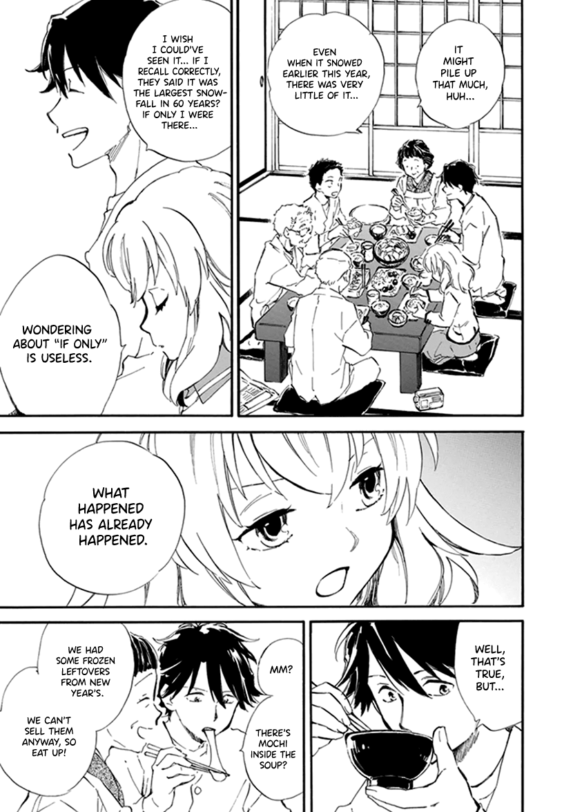 Kyoto & Wagashi & Family Chapter 20 page 3 - Chapter 20: Is it good?