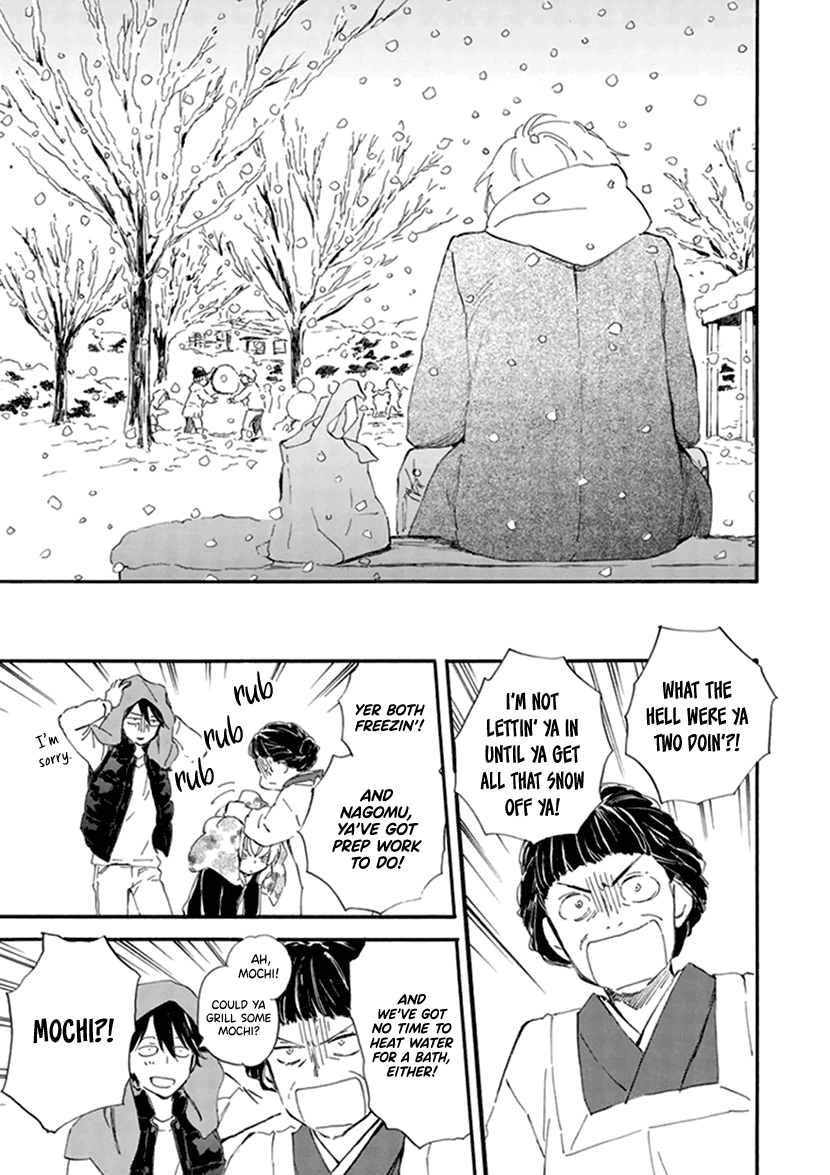 Kyoto & Wagashi & Family Chapter 20 page 31 - Chapter 20: Is it good?