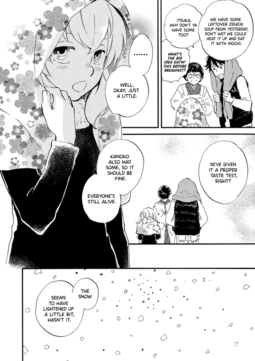 Kyoto & Wagashi & Family Chapter 20 page 32 - Chapter 20: Is it good?