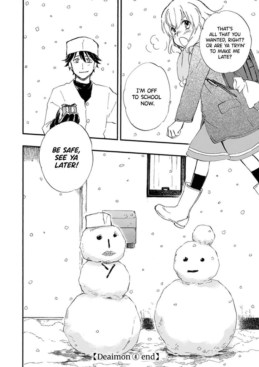 Kyoto & Wagashi & Family Chapter 20 page 34 - Chapter 20: Is it good?