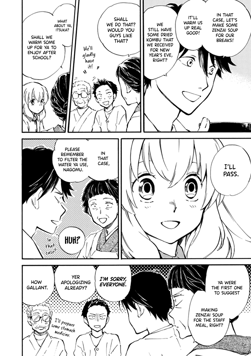 Kyoto & Wagashi & Family Chapter 20 page 4 - Chapter 20: Is it good?