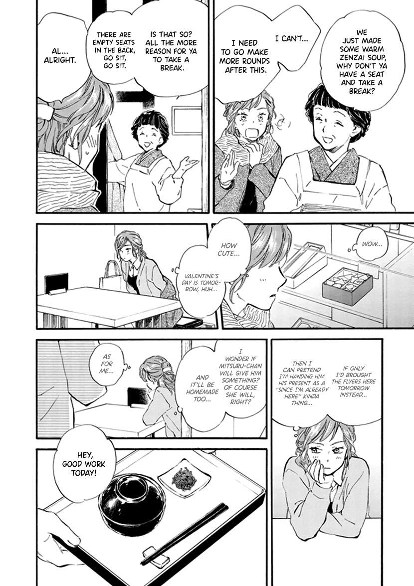 Kyoto & Wagashi & Family Chapter 20 page 6 - Chapter 20: Is it good?
