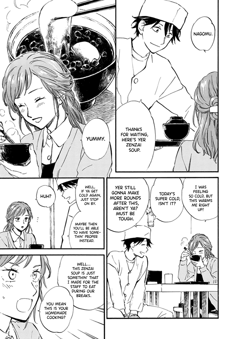 Kyoto & Wagashi & Family Chapter 20 page 7 - Chapter 20: Is it good?