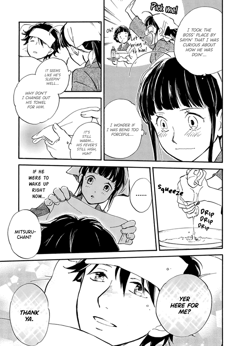 Kyoto & Wagashi & Family Chapter 21 page 15 - Chapter 21: Shitamoe (Sprouts)
