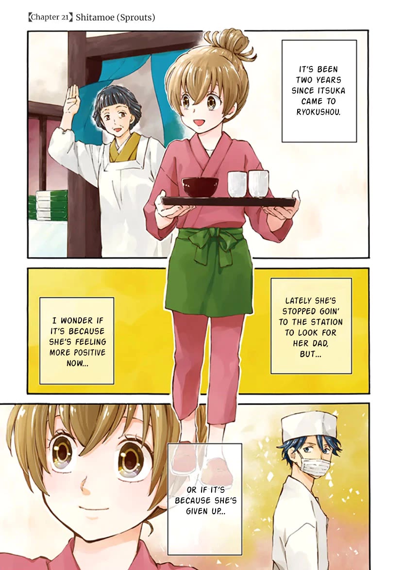 Kyoto & Wagashi & Family Chapter 21 page 2 - Chapter 21: Shitamoe (Sprouts)