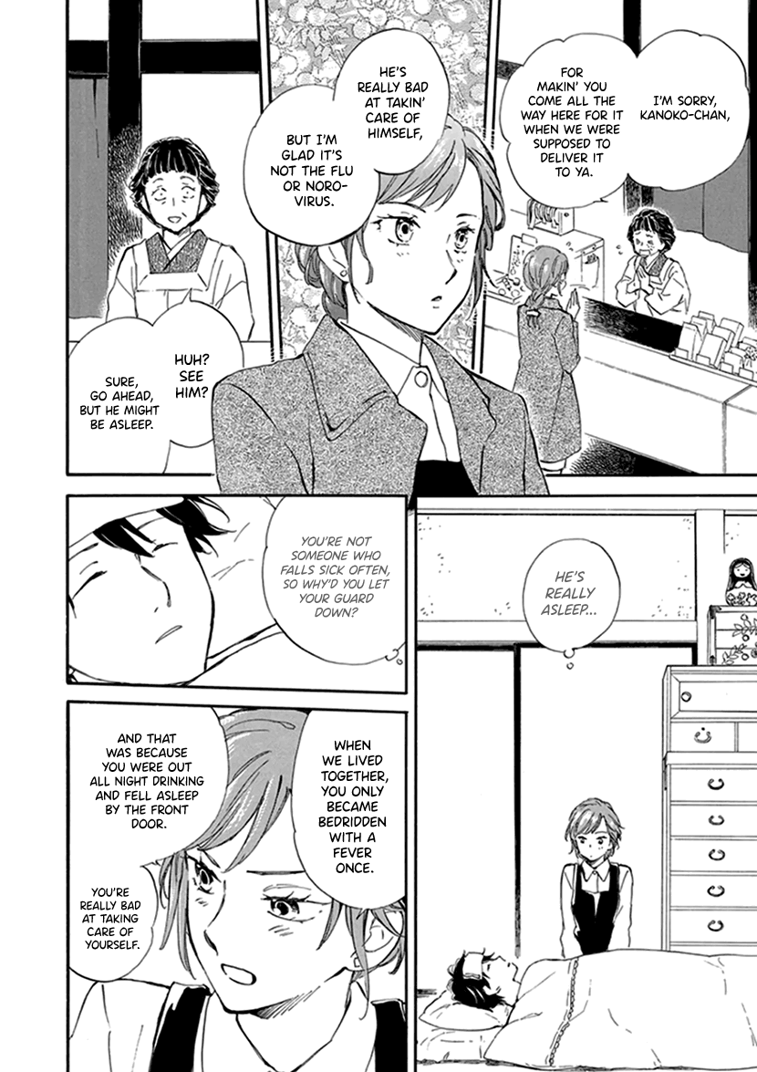 Kyoto & Wagashi & Family Chapter 21 page 22 - Chapter 21: Shitamoe (Sprouts)