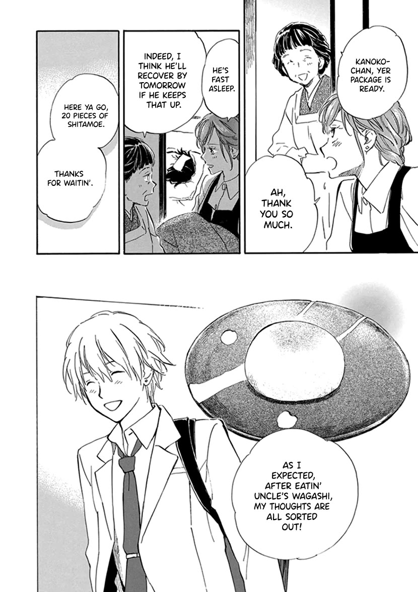 Kyoto & Wagashi & Family Chapter 21 page 24 - Chapter 21: Shitamoe (Sprouts)