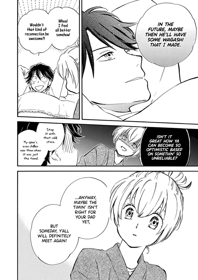Kyoto & Wagashi & Family Chapter 21 page 32 - Chapter 21: Shitamoe (Sprouts)