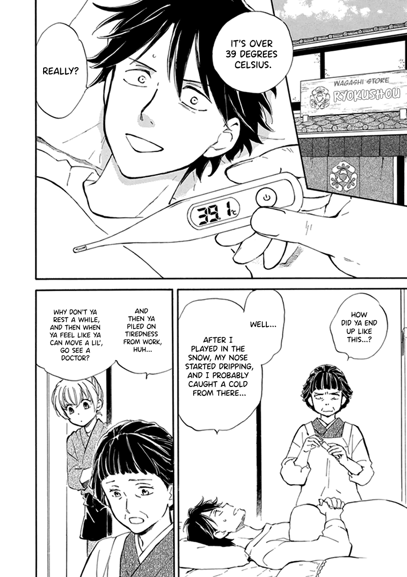 Kyoto & Wagashi & Family Chapter 21 page 6 - Chapter 21: Shitamoe (Sprouts)