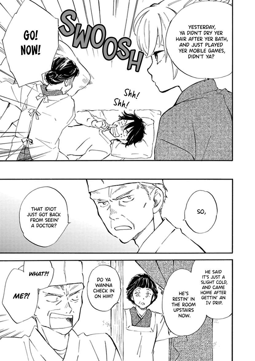Kyoto & Wagashi & Family Chapter 21 page 7 - Chapter 21: Shitamoe (Sprouts)
