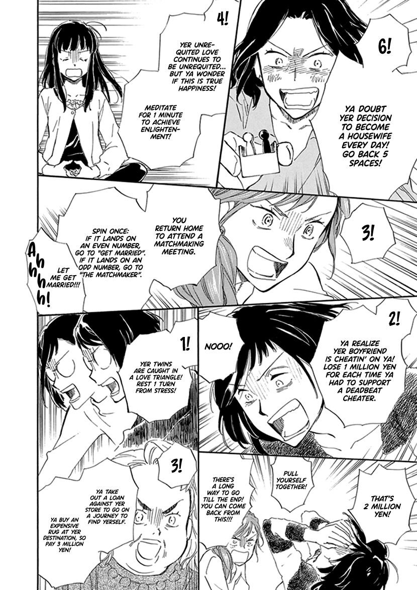 Kyoto & Wagashi & Family Chapter 22 page 22 - Chapter 22: Hinamatsuri Banquet
