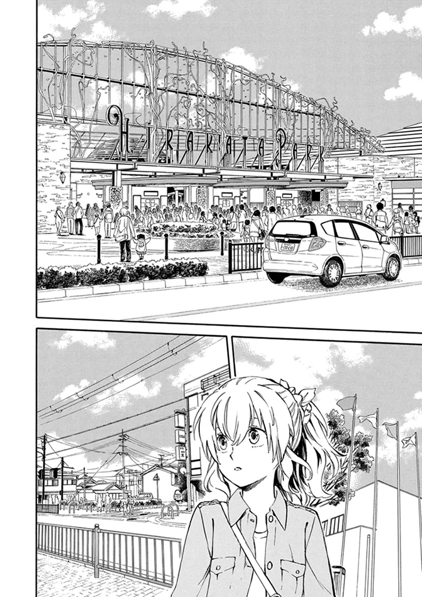 Kyoto & Wagashi & Family Chapter 23 page 10 - Chapter 23: Sea Bream at Spring's Dawn