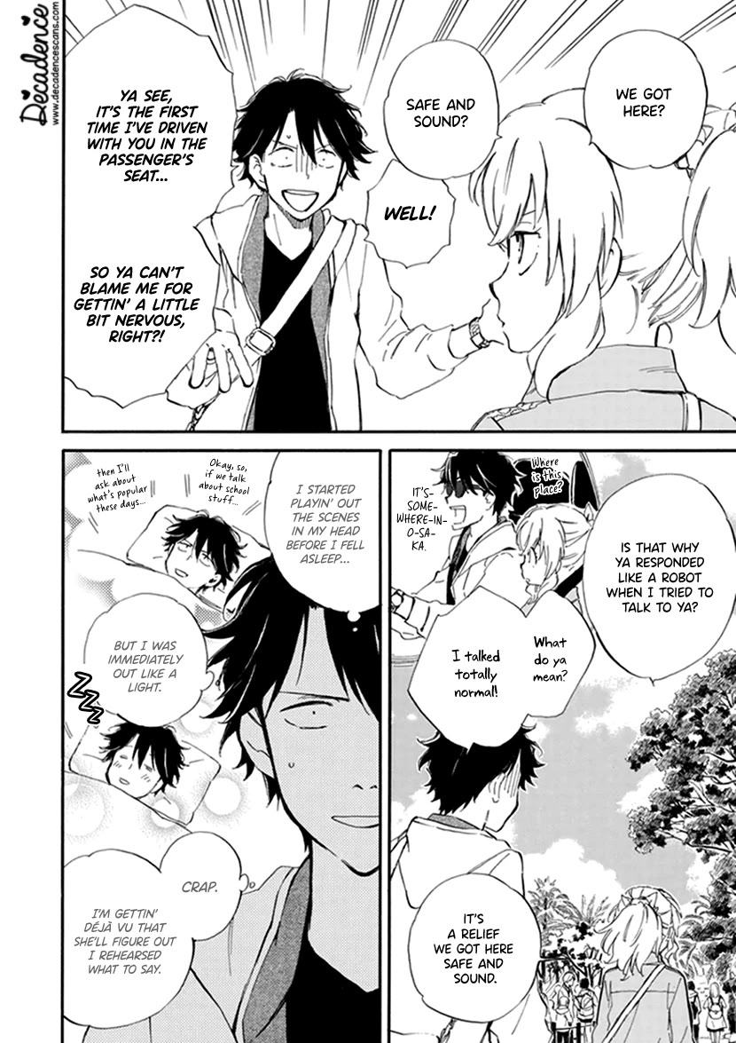 Kyoto & Wagashi & Family Chapter 23 page 12 - Chapter 23: Sea Bream at Spring's Dawn