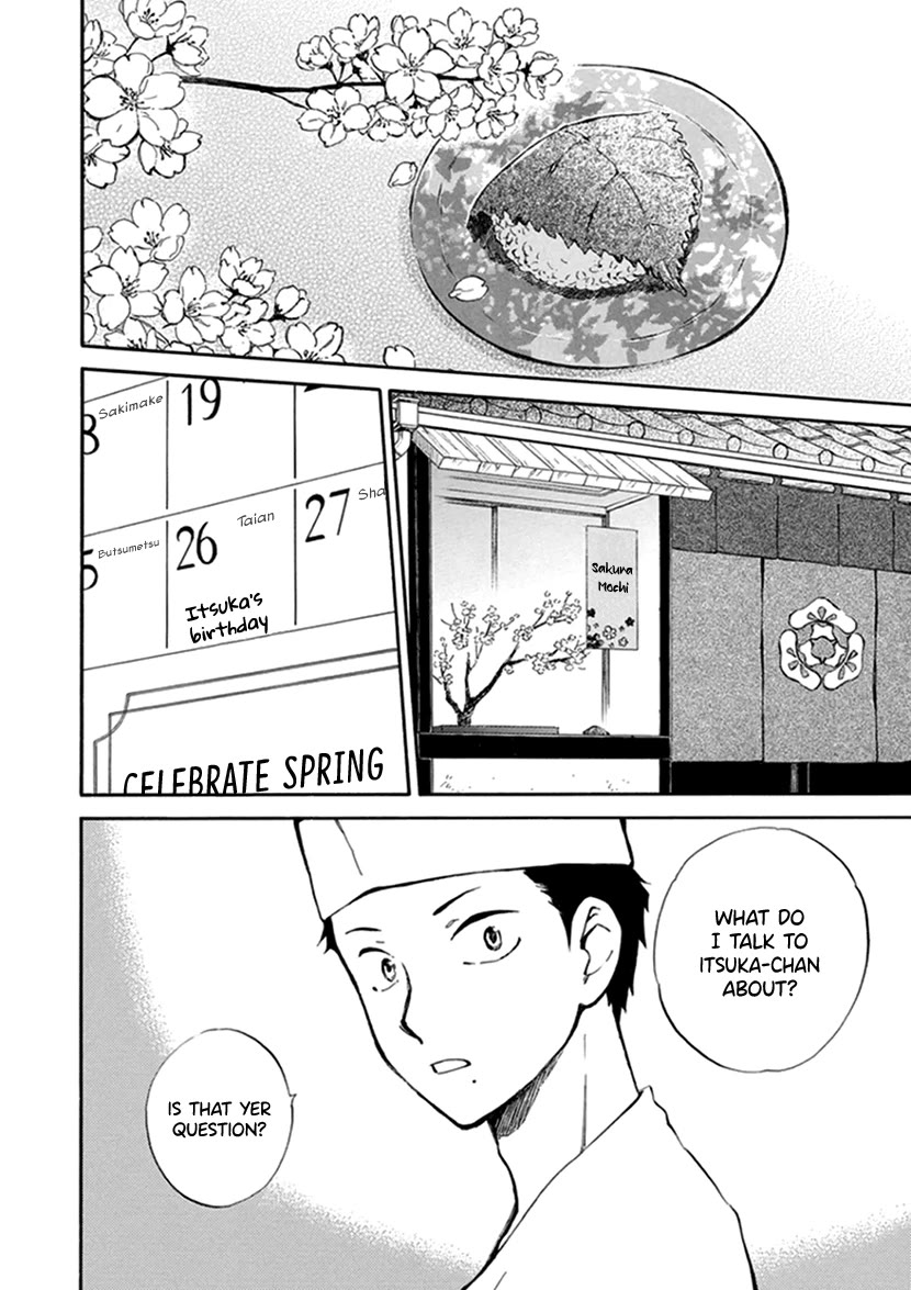 Kyoto & Wagashi & Family Chapter 23 page 2 - Chapter 23: Sea Bream at Spring's Dawn