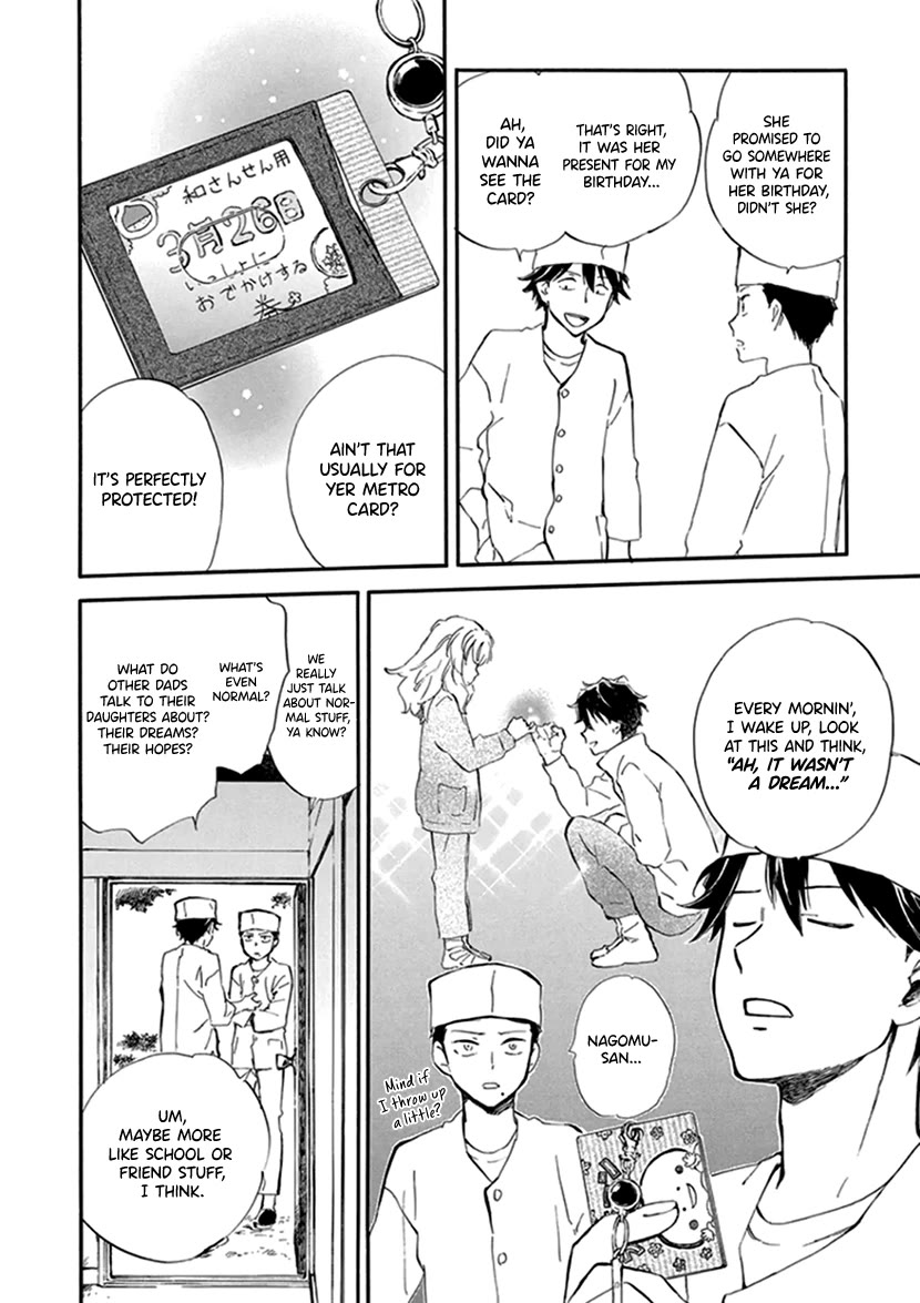 Kyoto & Wagashi & Family Chapter 23 page 4 - Chapter 23: Sea Bream at Spring's Dawn