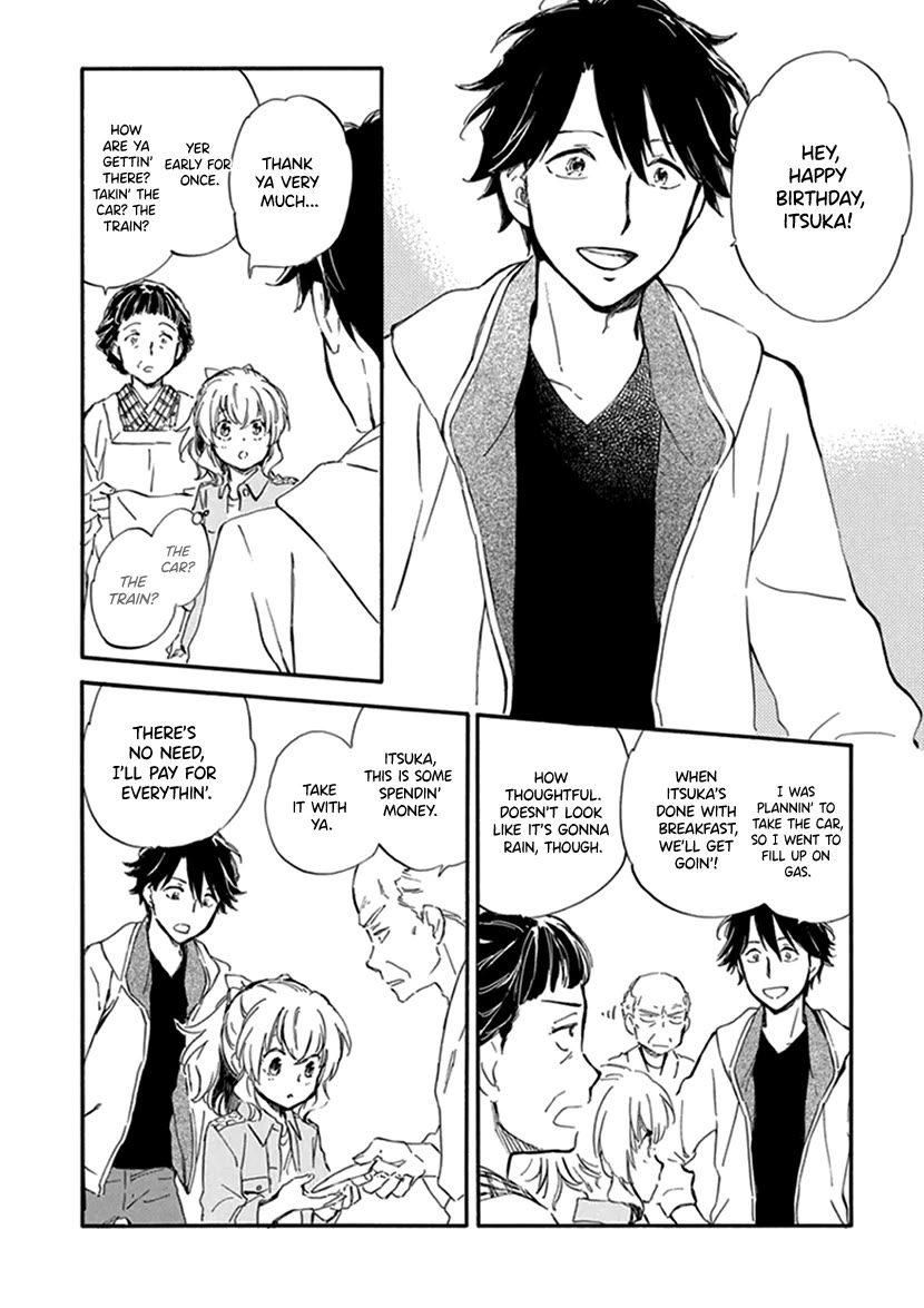 Kyoto & Wagashi & Family Chapter 23 page 8 - Chapter 23: Sea Bream at Spring's Dawn