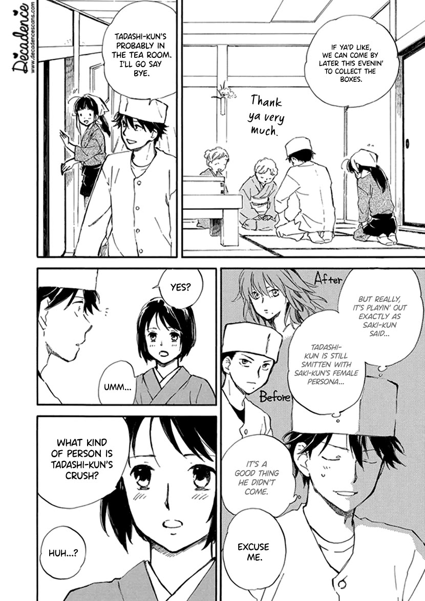 Kyoto & Wagashi & Family Chapter 24 page 16 - Chapter 24