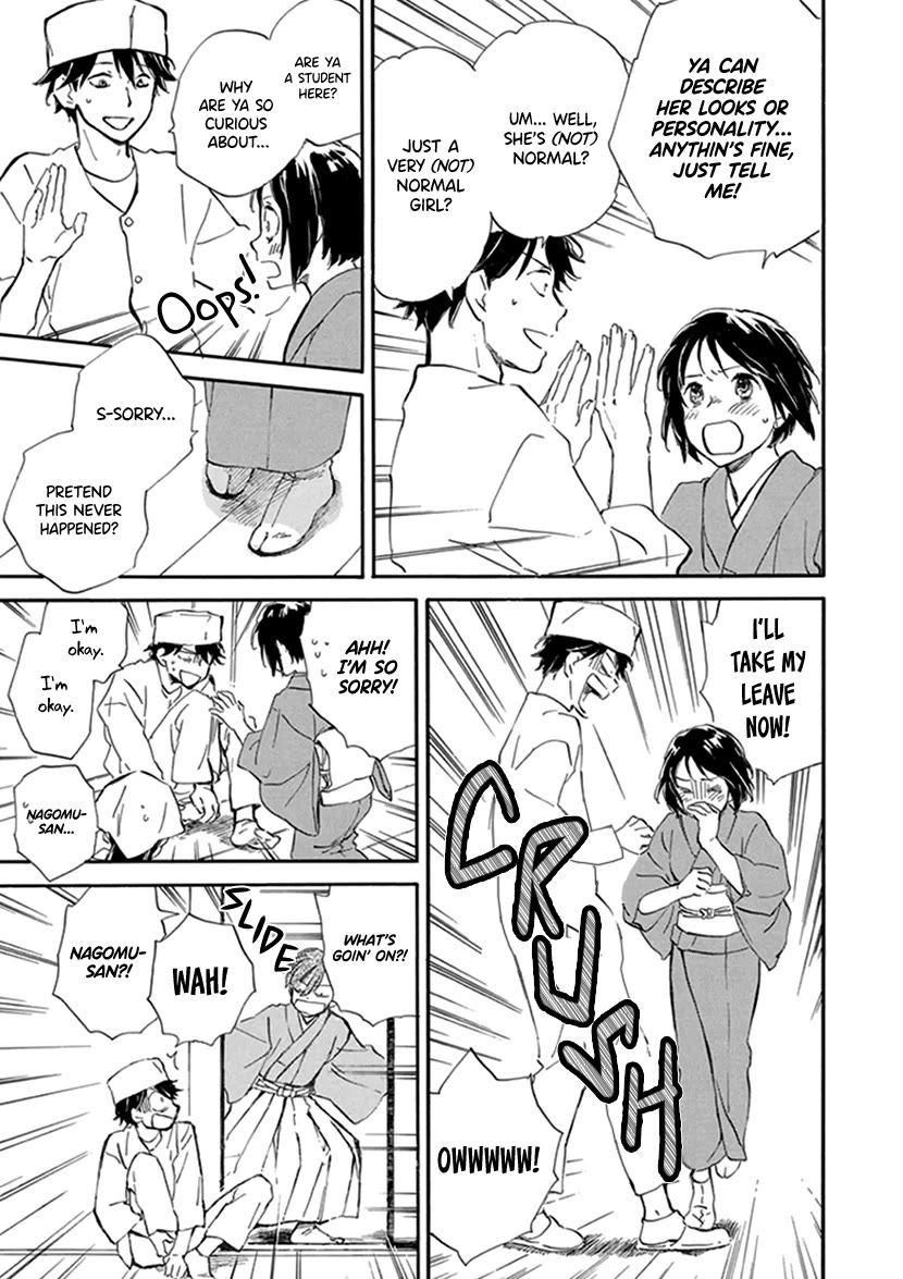 Kyoto & Wagashi & Family Chapter 24 page 17 - Chapter 24