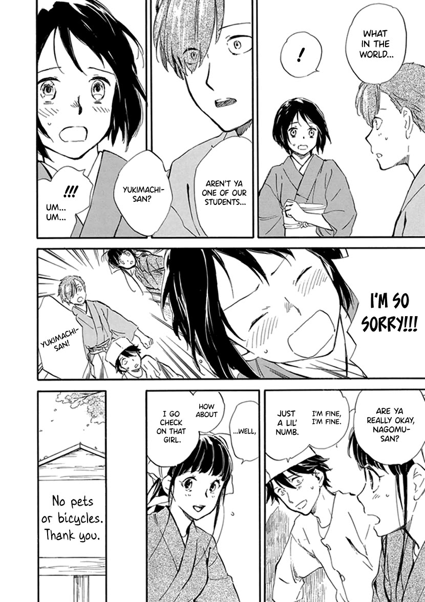 Kyoto & Wagashi & Family Chapter 24 page 18 - Chapter 24