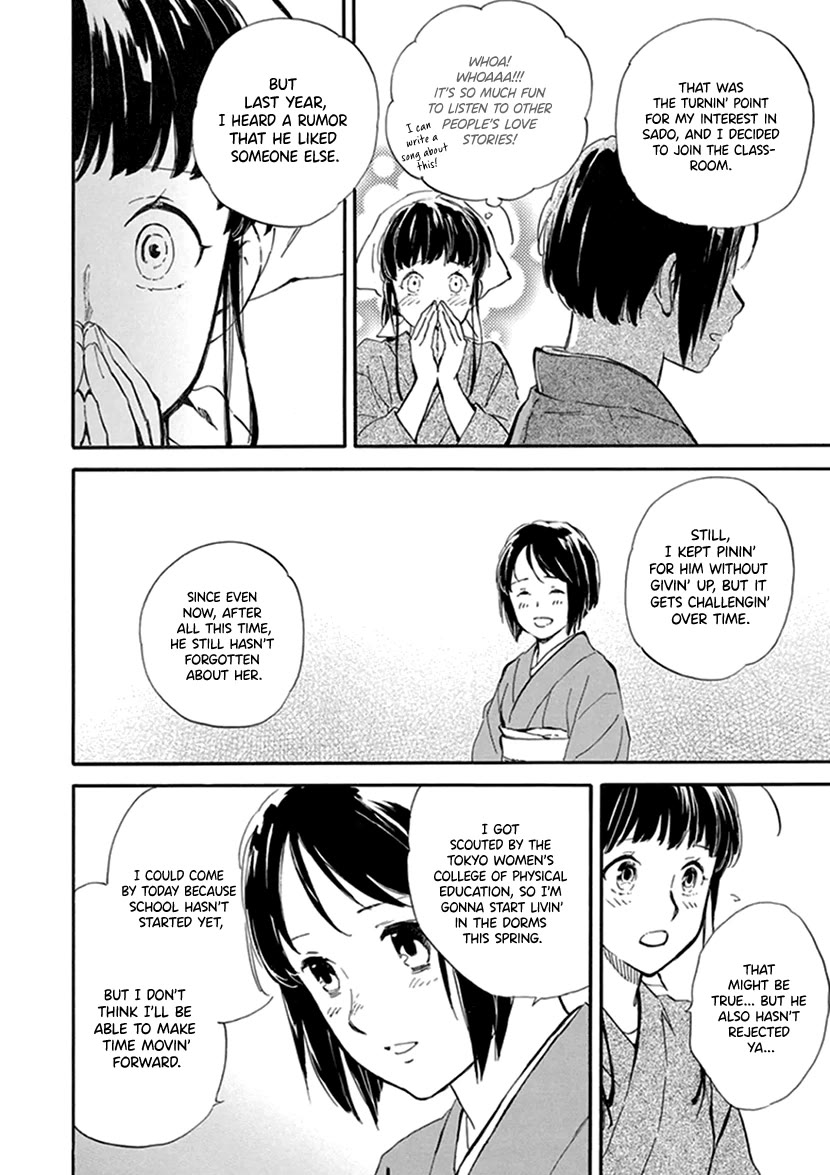 Kyoto & Wagashi & Family Chapter 24 page 22 - Chapter 24