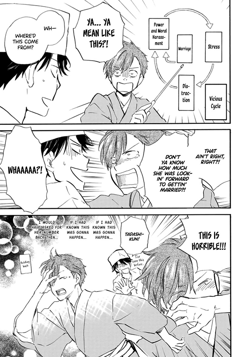 Kyoto & Wagashi & Family Chapter 24 page 25 - Chapter 24