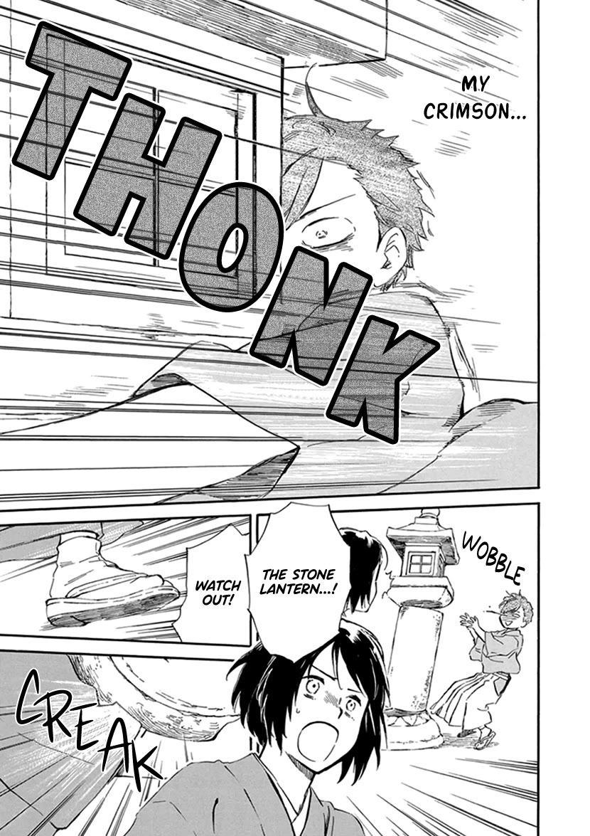 Kyoto & Wagashi & Family Chapter 24 page 27 - Chapter 24