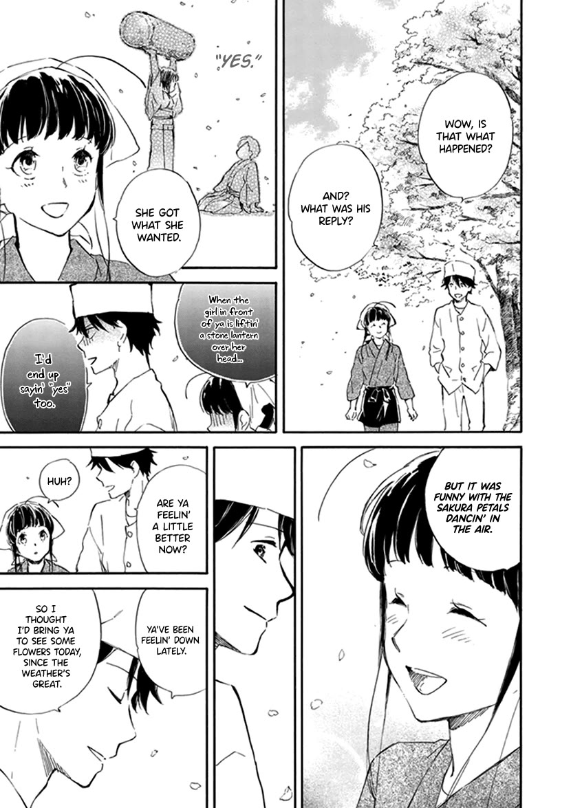 Kyoto & Wagashi & Family Chapter 24 page 31 - Chapter 24