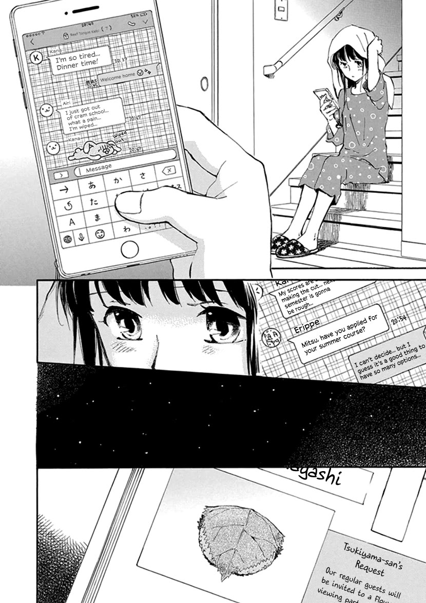 Kyoto & Wagashi & Family Chapter 24 page 4 - Chapter 24