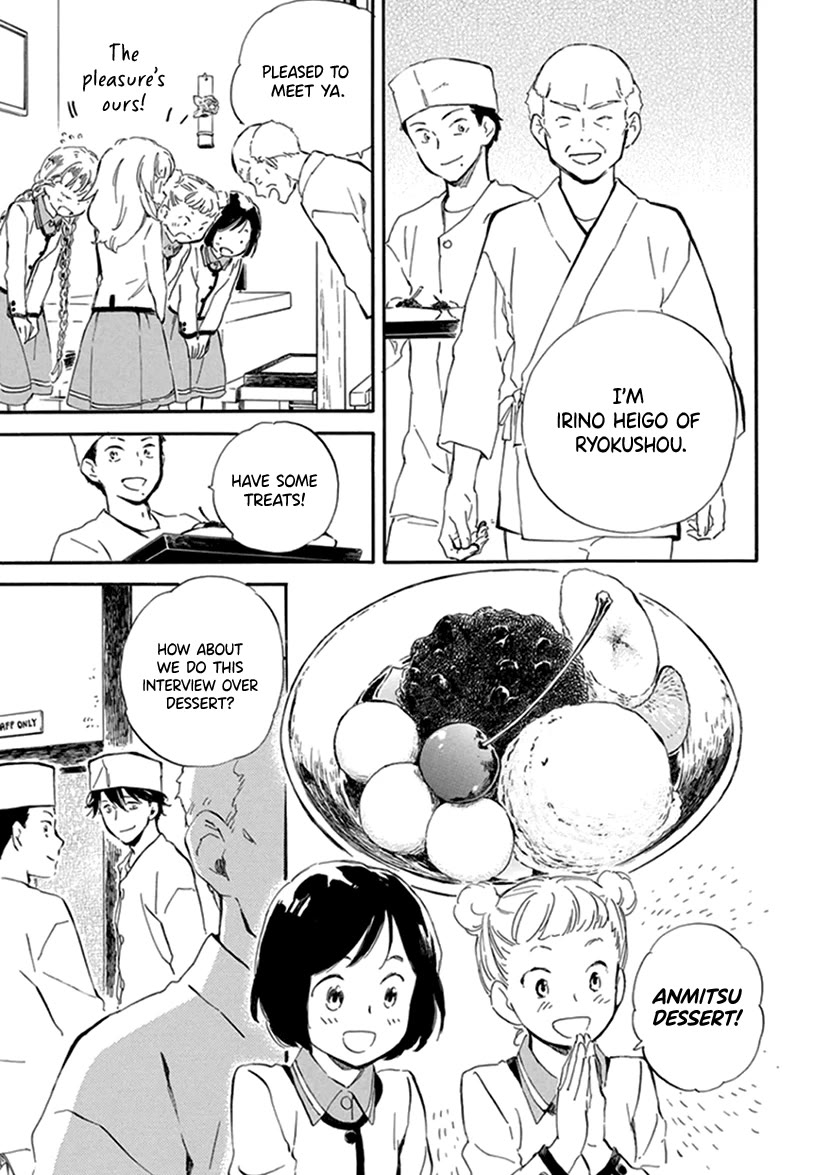 Kyoto & Wagashi & Family Chapter 25 page 15 - Chapter 25