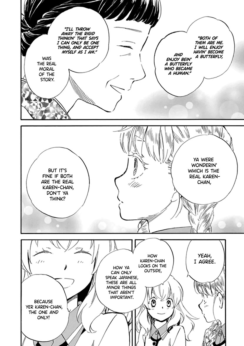 Kyoto & Wagashi & Family Chapter 25 page 26 - Chapter 25