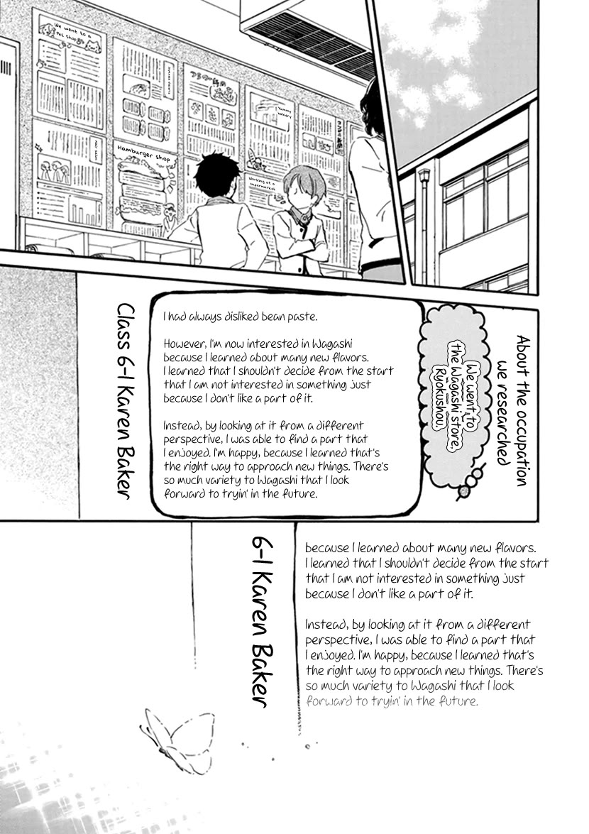 Kyoto & Wagashi & Family Chapter 25 page 29 - Chapter 25