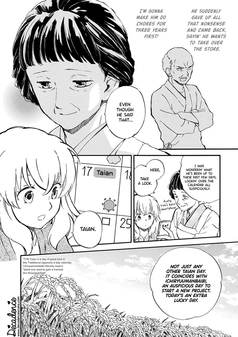 Kyoto & Wagashi & Family Chapter 25 page 32 - Chapter 25