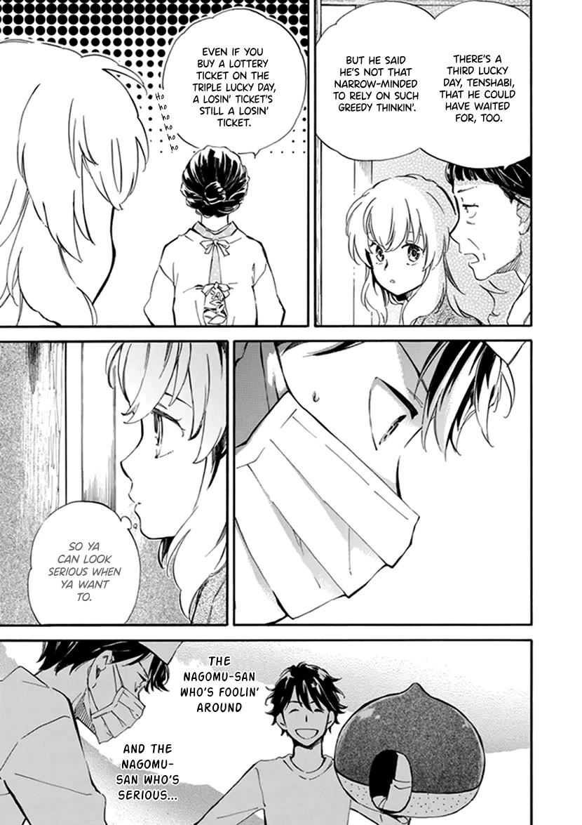 Kyoto & Wagashi & Family Chapter 25 page 33 - Chapter 25