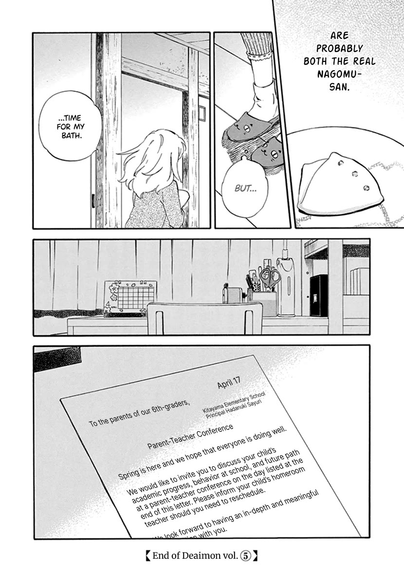 Kyoto & Wagashi & Family Chapter 25 page 34 - Chapter 25
