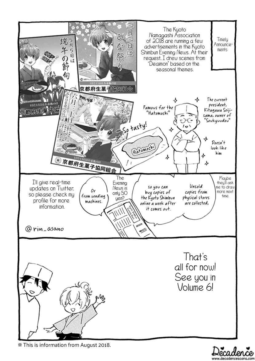 Kyoto & Wagashi & Family Chapter 25 page 38 - Chapter 25