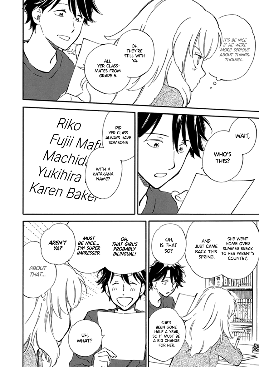 Kyoto & Wagashi & Family Chapter 25 page 4 - Chapter 25