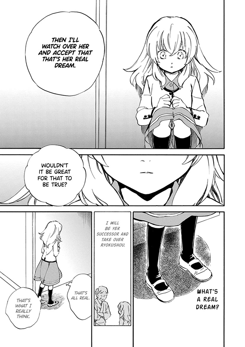 Kyoto & Wagashi & Family Chapter 26 page 14 - Chapter 26: Both