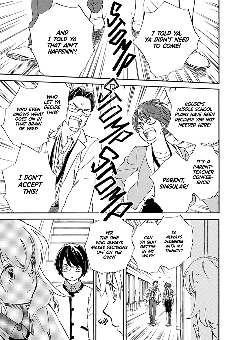 Kyoto & Wagashi & Family Chapter 26 page 16 - Chapter 26: Both