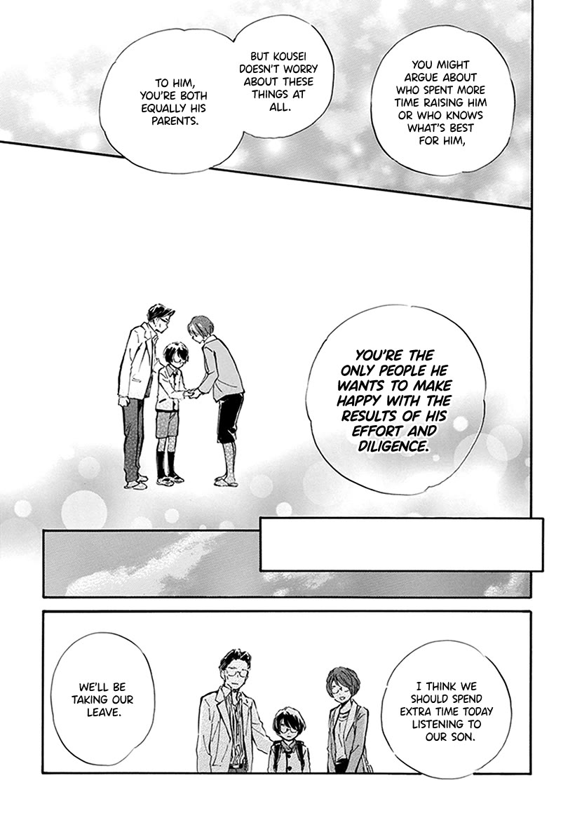 Kyoto & Wagashi & Family Chapter 26 page 32 - Chapter 26: Both