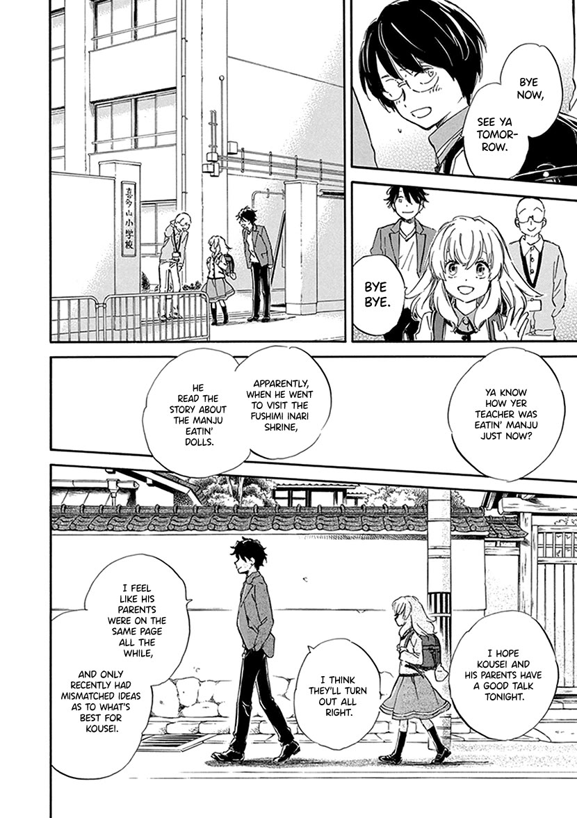 Kyoto & Wagashi & Family Chapter 26 page 33 - Chapter 26: Both