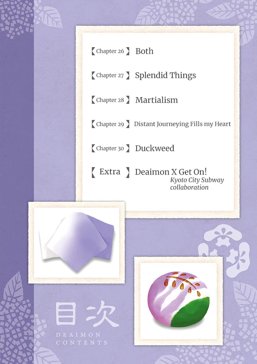 Kyoto & Wagashi & Family Chapter 26 page 5 - Chapter 26: Both