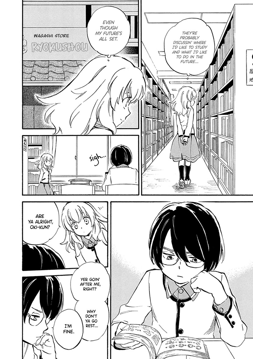 Kyoto & Wagashi & Family Chapter 26 page 7 - Chapter 26: Both