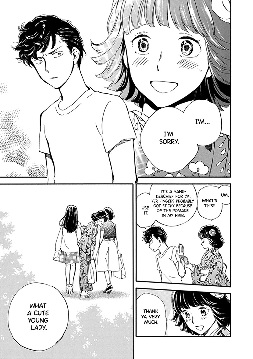Kyoto & Wagashi & Family Chapter 27 page 15 - Chapter 27: Splendid Things