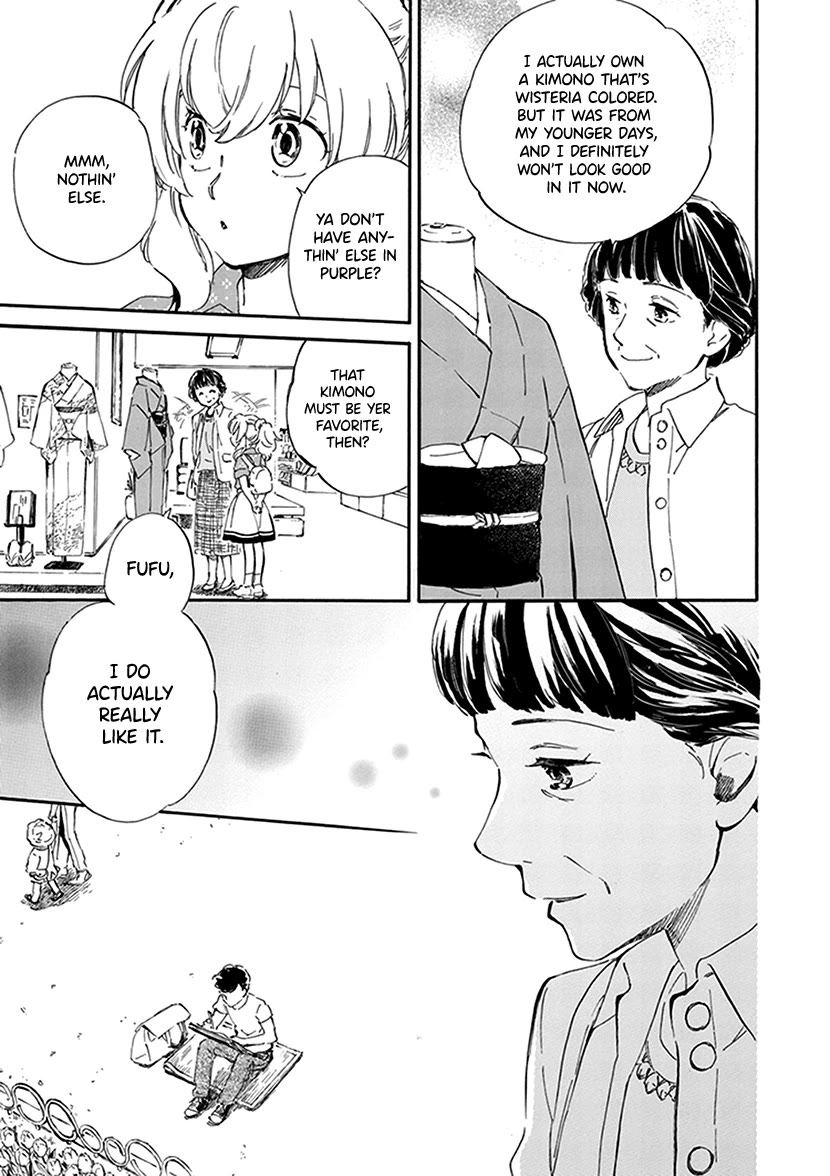 Kyoto & Wagashi & Family Chapter 27 page 17 - Chapter 27: Splendid Things