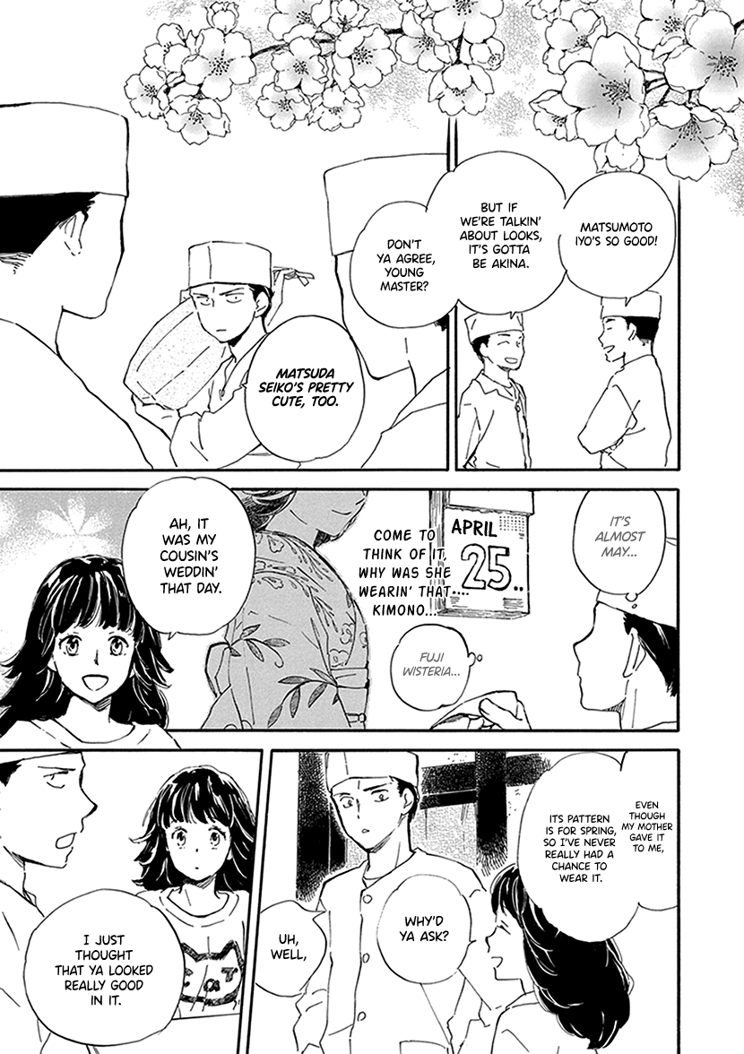 Kyoto & Wagashi & Family Chapter 27 page 25 - Chapter 27: Splendid Things