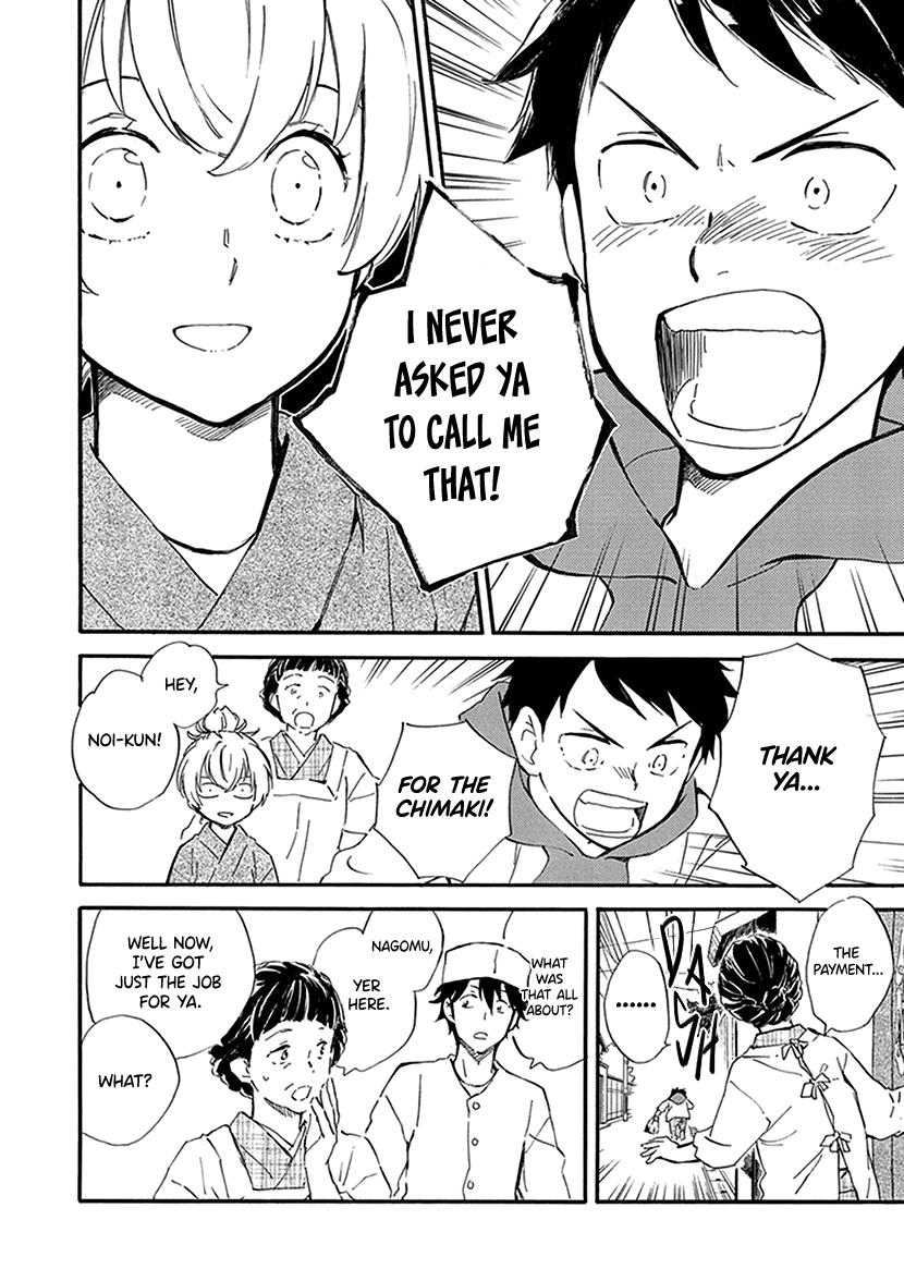 Kyoto & Wagashi & Family Chapter 28 page 10 - Chapter 28: Martialism